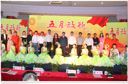 放歌五月 深情禮贊 公司舉辦先進模范人物頒獎典禮