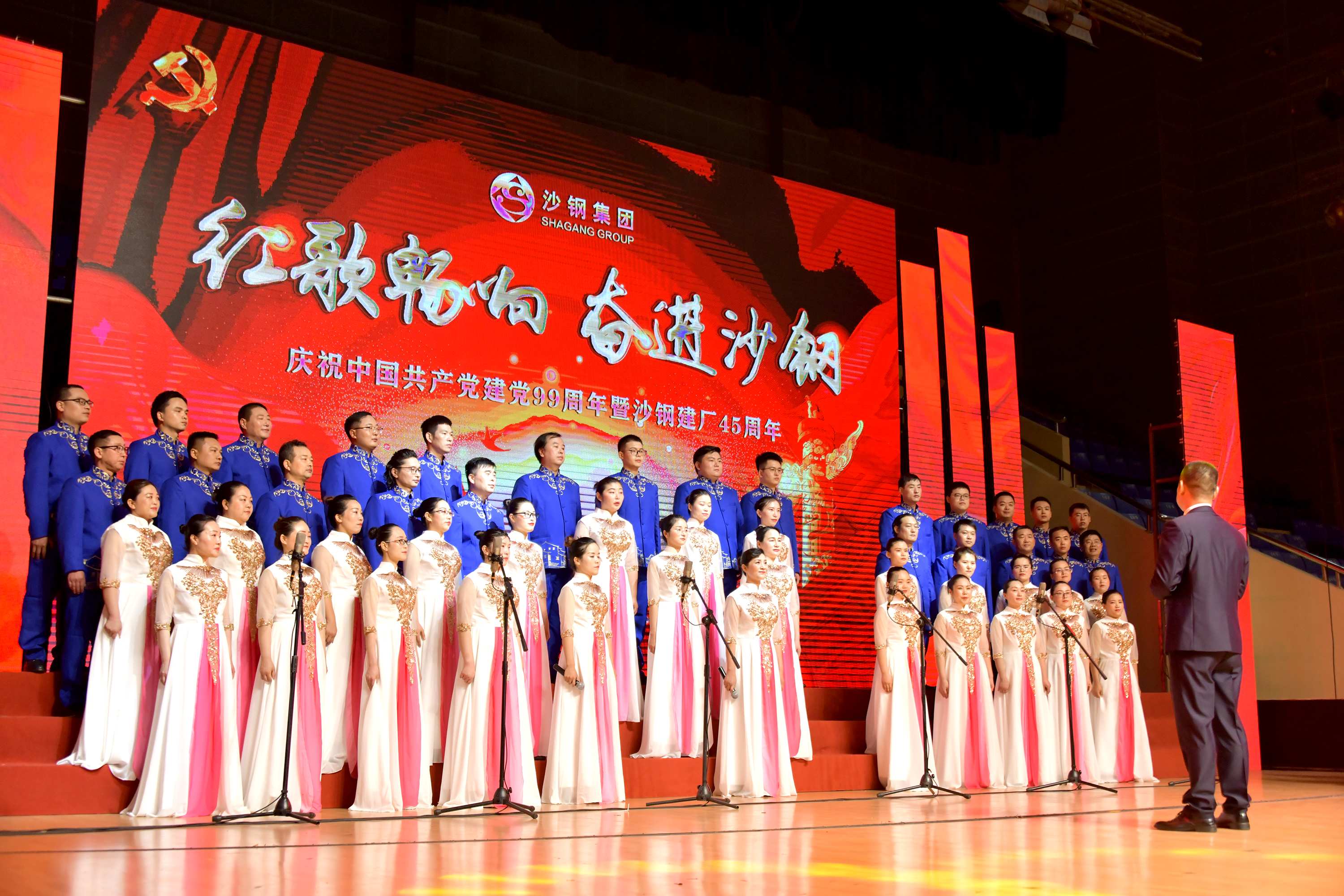 淮鋼合唱隊在沙鋼建廠45周年大合唱比賽中摘得桂冠