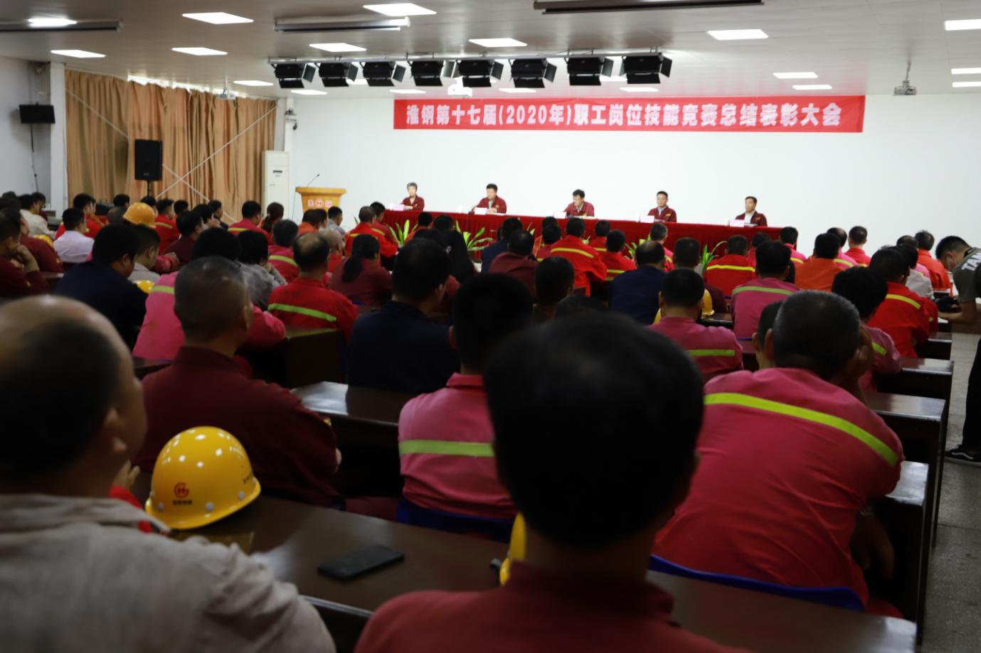 唯有勤學苦練  才能厚積薄發—公司召開第十七屆職工崗位技能競賽總結表彰大會