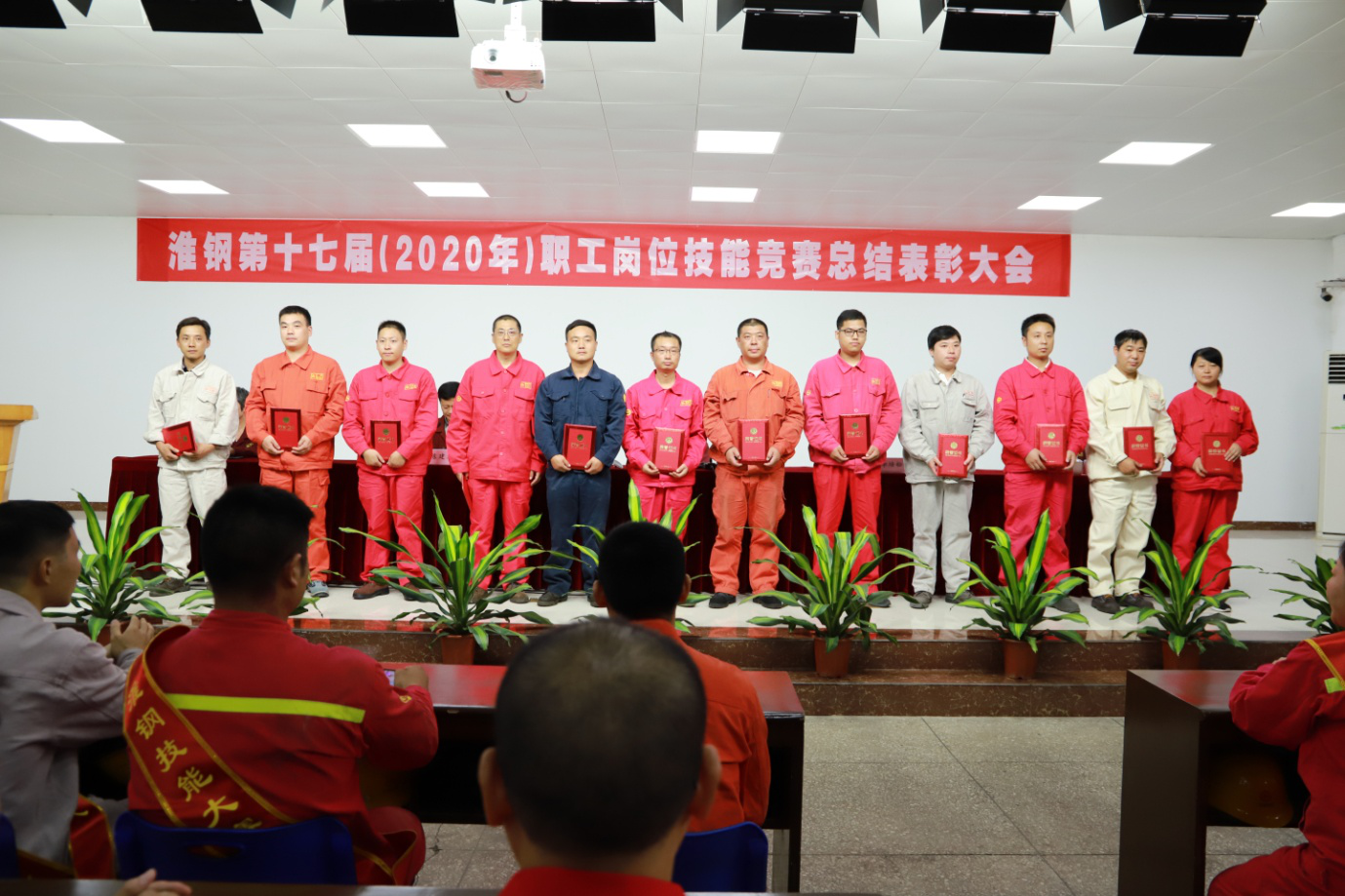 唯有勤學苦練  才能厚積薄發—公司召開第十七屆職工崗位技能競賽總結表彰大會