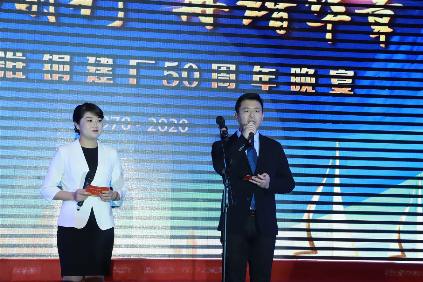 砥礪前行  再譜華章  淮鋼隆重召開建廠五十周年慶祝大會