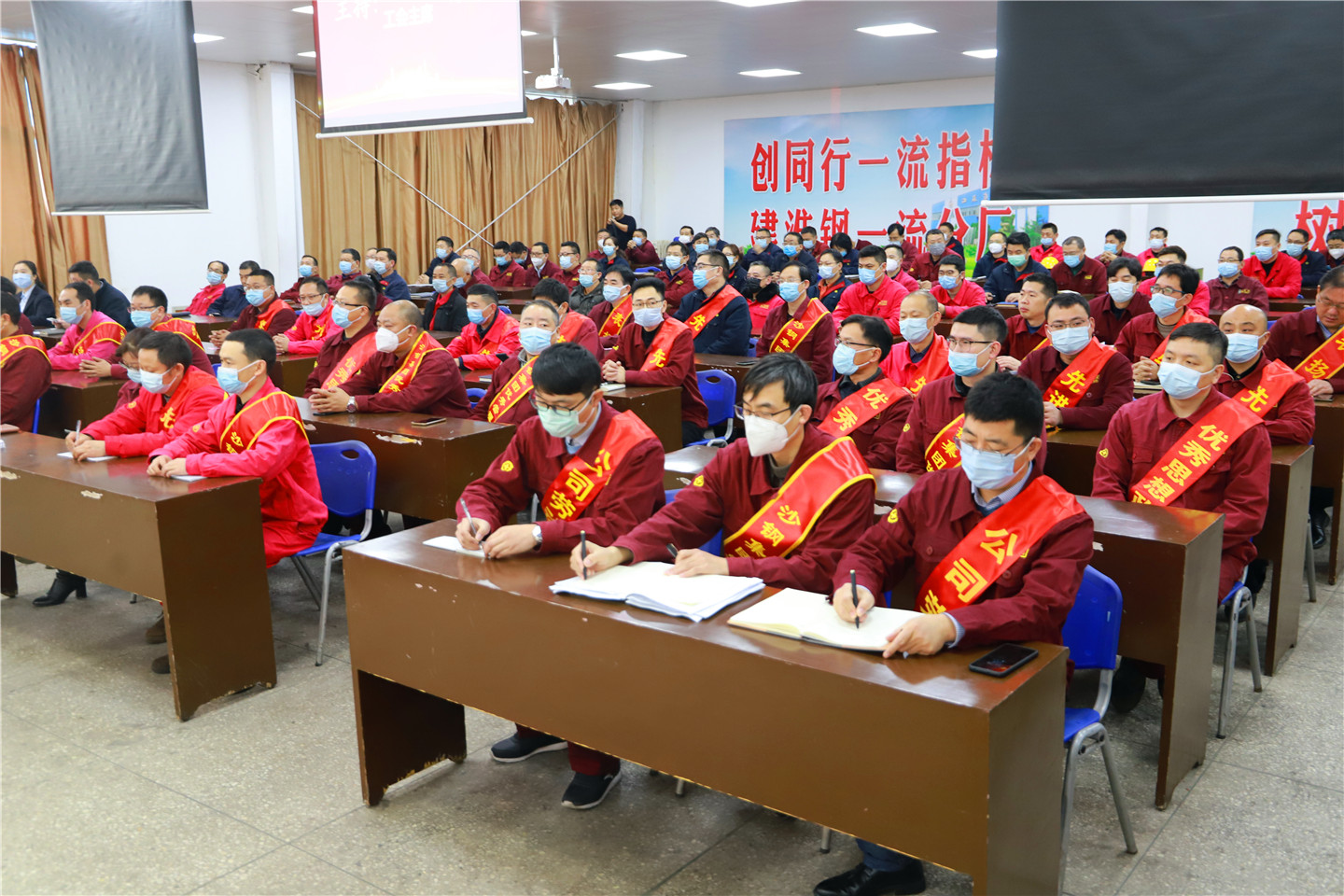 公司召開2020年度總結(jié)表彰大會