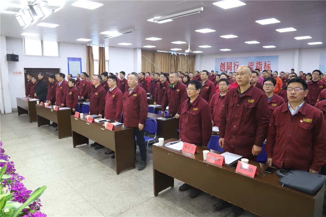 公司召開十屆一次職代會暨會員代表大會