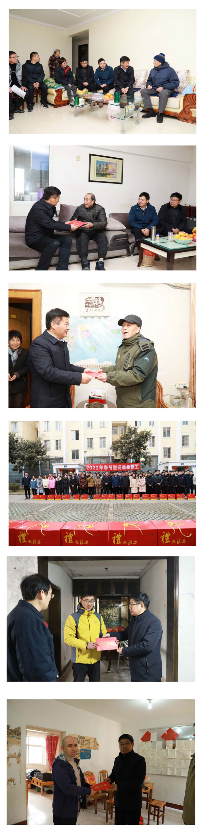 節前慰問暖人心 殷殷關懷顯真情 ——淮鋼開展節前系列慰問活動