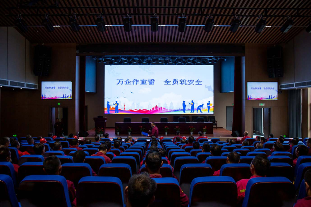 遵守安全生產法 當好第一責任人 淮鋼隆重舉行“萬企作宣誓 全員筑安全”活動