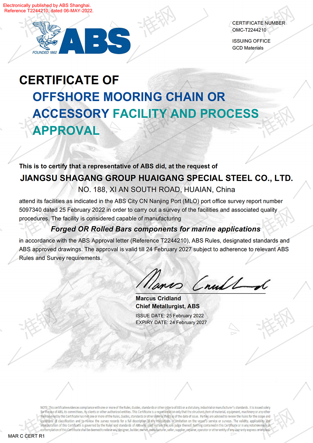 美國船級社（ABS）系泊鏈認證證書