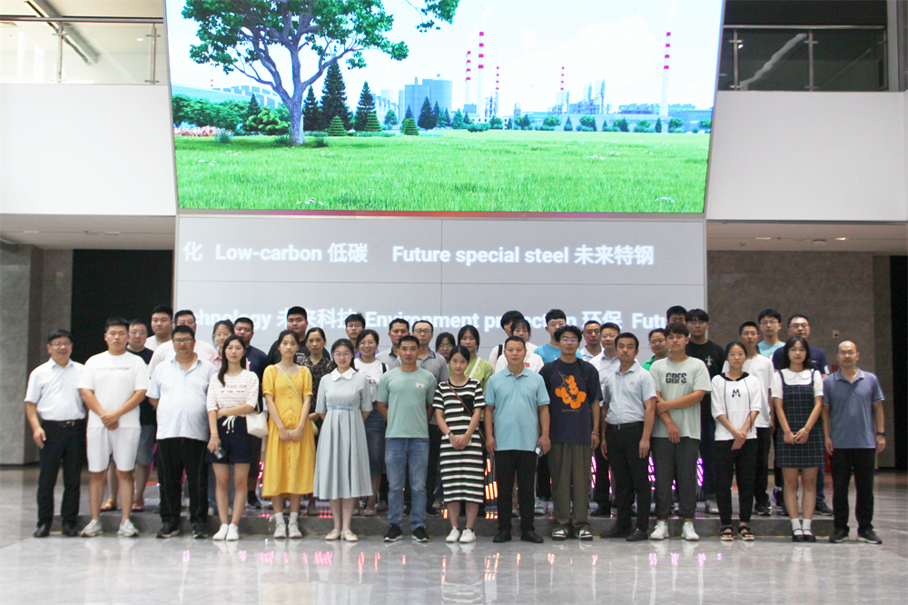 筑夢金秋 揚帆起航 淮鋼舉行2023年職工子女金榜題名歡送活動