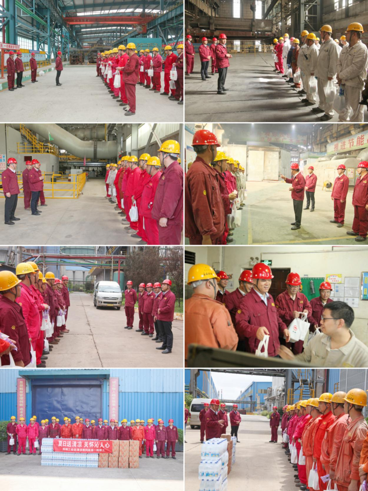 情系職工 夏送清涼 公司總經理錢洪建率隊開展高溫慰問