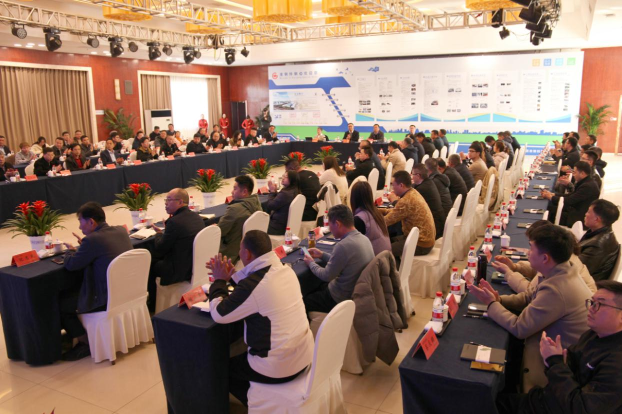 精誠合作  同心同向  淮鋼隆重舉行2025年度直供用戶座談會（汽車用鋼、軸承鋼專場）