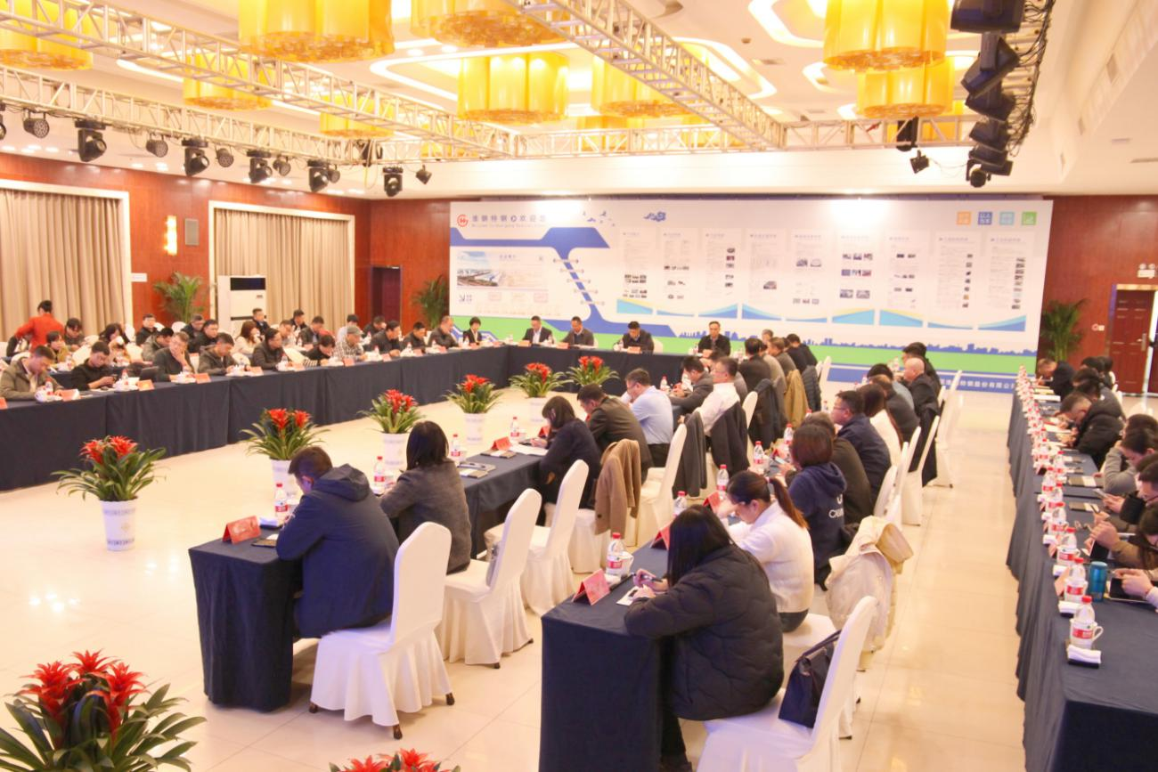 精誠合作 同心同向 淮鋼隆重舉行2025年度直供用戶座談會(彈簧鋼、工程機械用鋼專場)